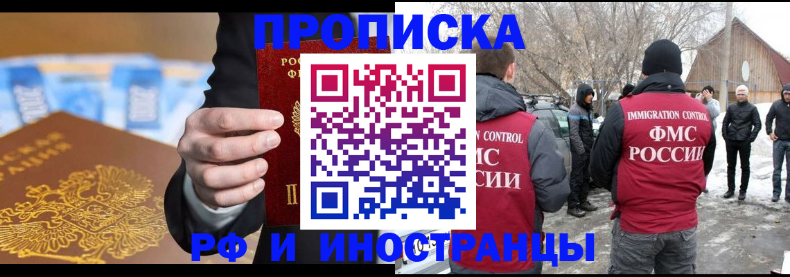 регистрация для дет. сада в Геленджике